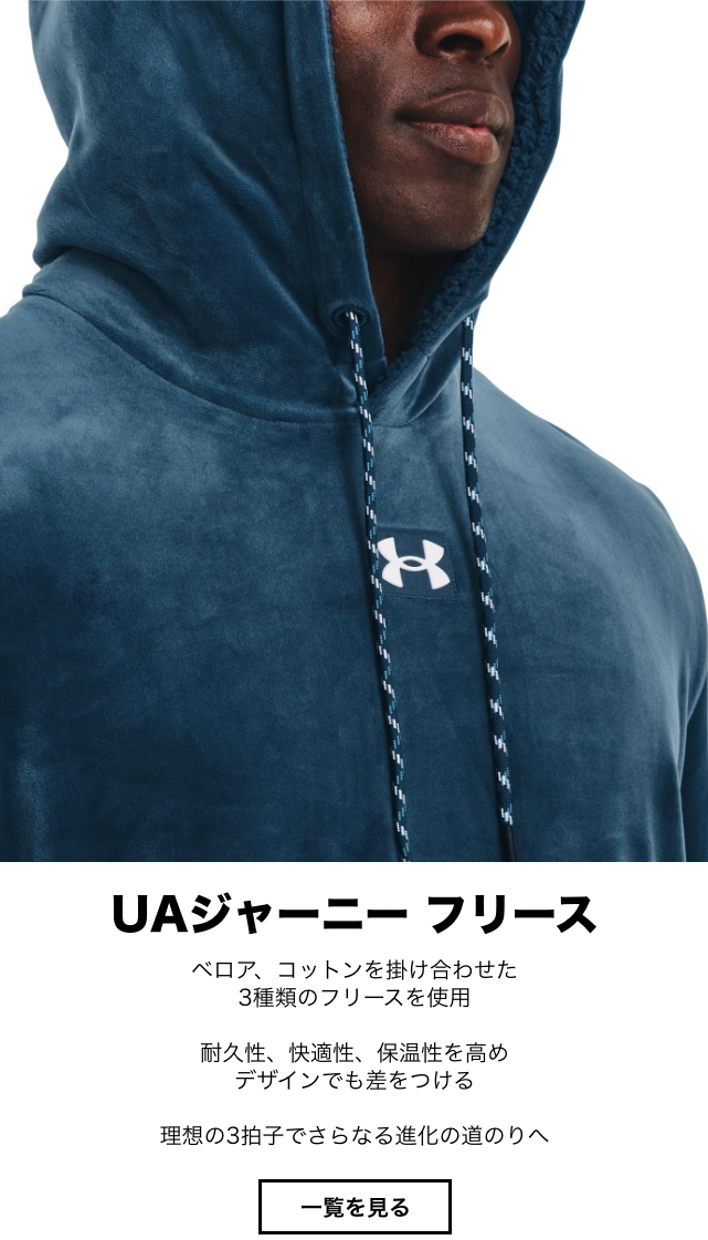 under-armour